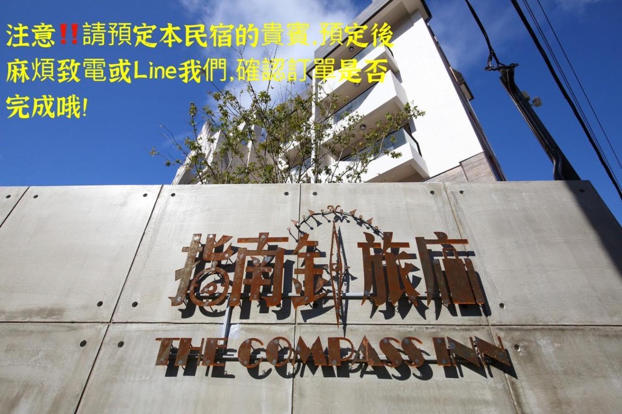 指南針民宿2178 & 工殿民宿2182 Chua-lien Exteriér fotografie